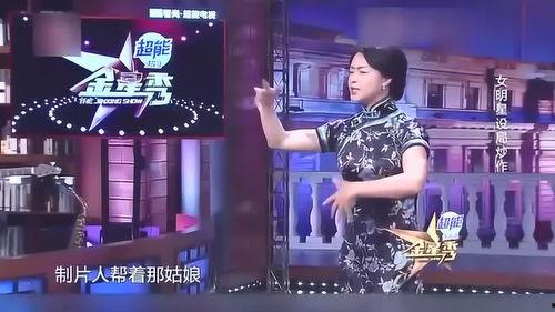 金星爆料娱乐圈黑幕,金星爆料惊人黑幕，行业真相令人震惊